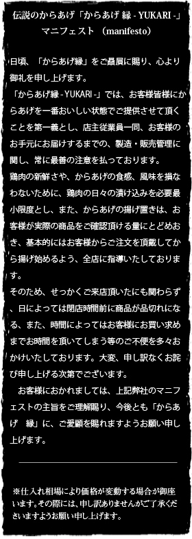 ���炠�� ��-YUKARI-�䂩��-�}�j�t�F�X�g